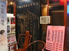 -裕和堂中医推拿艾灸(太古汇臻品店)