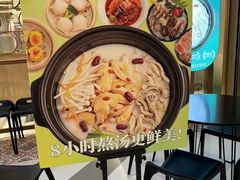 -若爱猪肚鸡·啫啫煲(循礼门M+店)