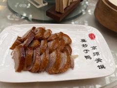 -全聚德(前门店)