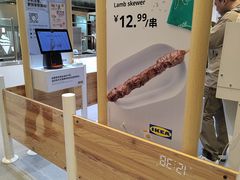 -宜家家居(四元桥商场店)