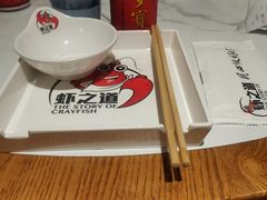 -龙虾风暴(松江店)