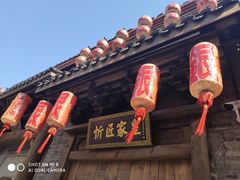 -东西巷