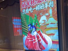 -珺小七铜锅涮肉(桃园路店)