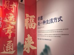 -手工艺活态馆