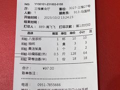-小叶手抓(解放东街店)