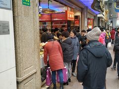 -泰康食品(南京东路店)