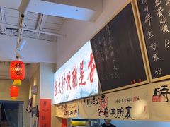 -扬二春炒饭(国庆路总店)