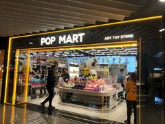 -泡泡玛特POPMART(侨福芳草地店)