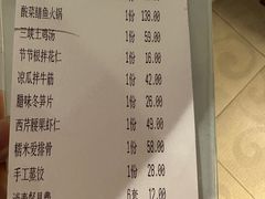 -小碗大胃(福久源新天地店)