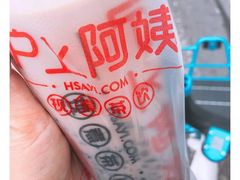 -沪上阿姨·精选茶饮(十一经路店)