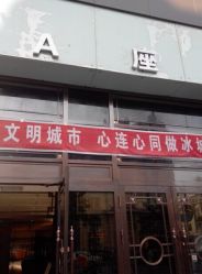 QQ图片20140815114715-小齐发型Star·Salon