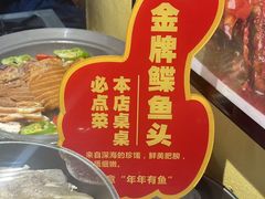 -即墨印象