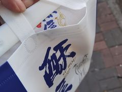 -酥侯糕点(广东路店)