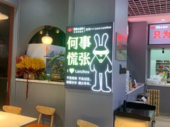 -堕落小龙虾(兰州旗舰店)