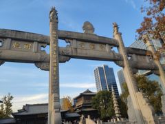 -香积寺