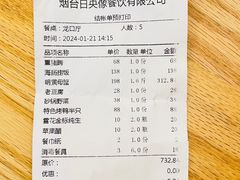 -映像烟台·海鲜·地道鲁菜(海信慧园店)