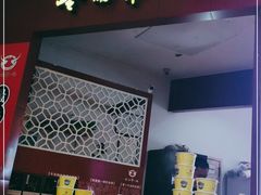 门面-岭南第一锅(科学城店)