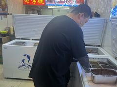 -王中王刨冰