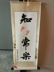 -玥奢国际母婴护理中心(滨江宝龙店)