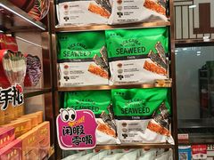 -美珍香(北京华贸购物中心店)