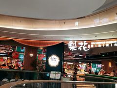 -梨花自助烤肉(西三旗万象汇黑金店)