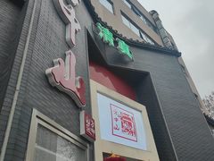 -方中山胡辣汤(顺河路店)
