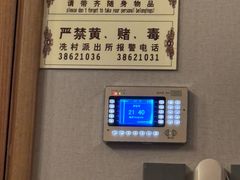 -康逸居·始于2002(海安店)