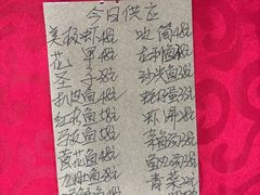 -蛇口康乐快餐鱼仔档(翠苑小区店)