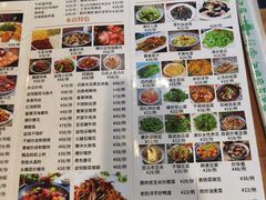 -益恒饭店乡间白族菜(古城总店)