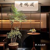 福州！高品质重庆老火锅🤤香爆了！