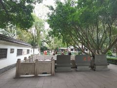 -墨池公园