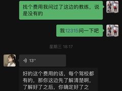 -青芒学车·丰远驾校(印象城校区)