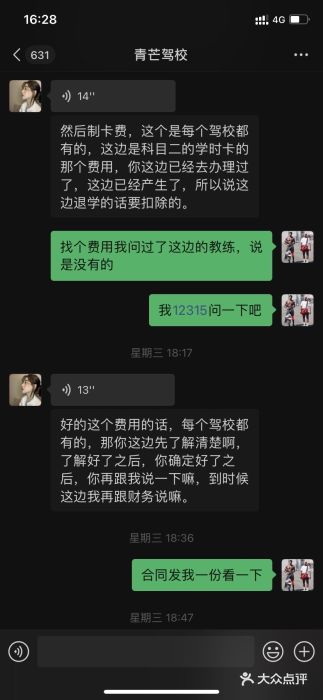 青芒学车·丰远驾校(印象城校区)图片