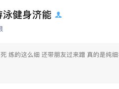 -斯洛特健身游泳(爱都旗舰店)