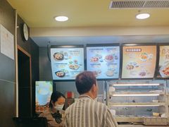 -真功夫(中大五院店)