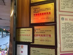 -鸿运兔·手撕烤兔(天府广场店)