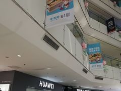 -北京华联购物中心(天通苑店)
