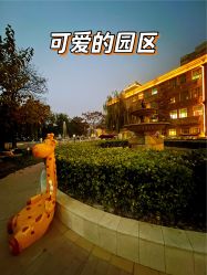 -北京嘉禾妇儿医院·产后康复中心
