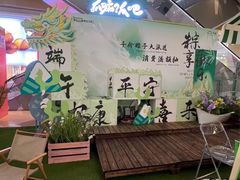 -天虹购物中心(石路店)