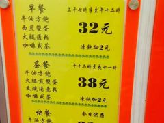 -澳洲牛奶公司(佐敦店)