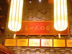 -小龙坎火锅(汉街店)