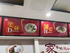 -田三卷馍(火车站店)