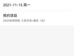 -爱康国宾体检中心(建国门分院)
