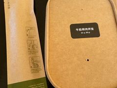 -胡麻(静安嘉里店)