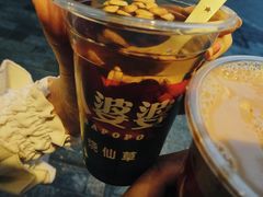 -八婆婆烧仙草(曾厝垵店)