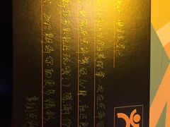 -胡桃里音乐酒馆(郴州友阿国际广场店)