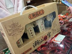 -非遗·老山合·潮汕特产猪头粽(龙眼南店)
