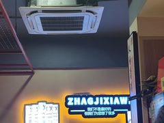 -张记虾尾·火锅·烧烤·大排档(涉外店)