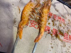 -叁宝烤肉·西安烧烤(东三爻店)