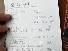 -花马天堂云南餐厅 Lost Heaven(外滩店)